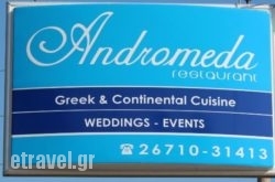 Andromeda Restaurant in Amorgos Chora, Amorgos, Cyclades Islands