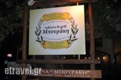 Bourakis Restaurant in Kounoupidiana, Chania, Crete