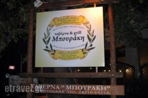 Bourakis Restaurant_food_in_Restaurant___Kounoupidiana