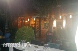 Anteos in Mykonos Chora, Mykonos, Cyclades Islands