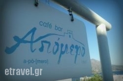 Apomero in Rhodes Chora, Rhodes, Dodekanessos Islands