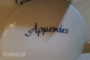 Armenaki_food_in_Restaurant___Pollonia