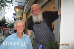 Arodou in  Chalandri, Attica, Central Greece