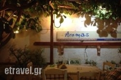 Aromas Traditional Tavern in Ano Mera, Mykonos, Cyclades Islands