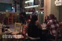 Arrenon Thileon in Naxos Chora, Naxos, Cyclades Islands