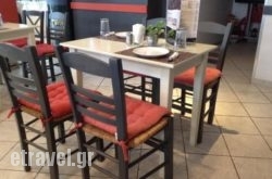 Artisimo Grill in Rethymnon City, Rethymnon, Crete