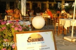 Sunset Restaurant in Agios Prokopios, Naxos, Cyclades Islands