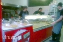 Bello & Buono in Alonnisos Chora, Alonnisos, Sporades Islands