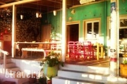 Amorgis in Argasi, Zakinthos, Ionian Islands