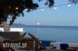 Beach House Antiparos in Antiparos Rest Areas, Antiparos, Cyclades Islands