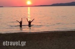 Belmar Beach Bar in  Amarousio (Marousi), Attica, Central Greece