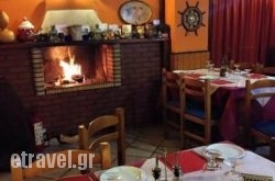 Bistro Boileau in Athens, Attica, Central Greece