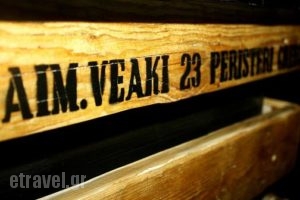 Bistro Cafe_food_in_Restaurant___Peristeri