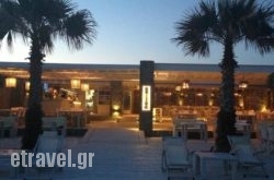 Blue Restaurant Bar in Athens, Attica, Central Greece