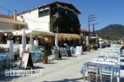 Blue Sea Lounge Bar Restaurant in Athens, Attica, Central Greece