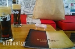 Boom Boom Cocktail Bar in Vathi, Meganisi, Ionian Islands