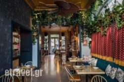 Buba Bistrot Exotique in Thessaloniki City, Thessaloniki, Macedonia