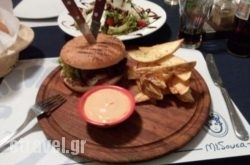 Medusa in Kamares, Sifnos, Cyclades Islands