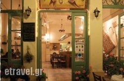 ‘Agora’ Rakadiko in Chania City, Chania, Crete