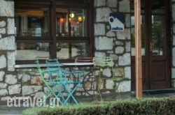 Frygias in Arachova, Viotia, Central Greece