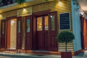 O Zohios_food_in_Restaurant___Zakinthos