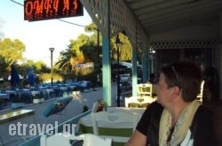 Omega 3 in Karpathos Chora, Karpathos, Dodekanessos Islands