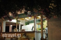 Pizzeria Niki in Artemonas, Sifnos, Cyclades Islands