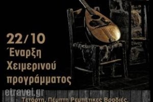 Taverna Foinikes_food_in_Restaurant___Agia Varvara