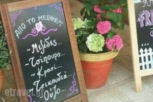 Paravates_food_in_Restaurant___Peristeri