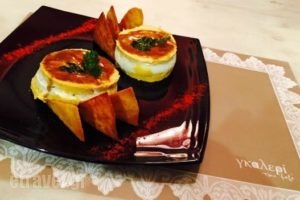 Meze Gallery_food_in_Restaurant___Peristeri