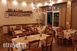 Family Tavern Zacharakis in Athens, Attica, Central Greece