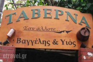 Vaggelis & Ios_food_in_Restaurant___Athina