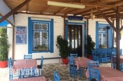 O Manolas in Kefalonia Rest Areas, Kefalonia, Ionian Islands