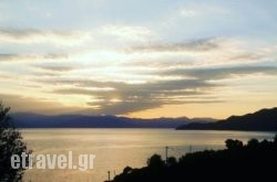 To Vathi Tavern in Larisa City, Larisa, Thessaly