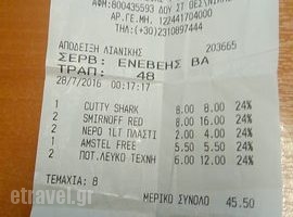 Navona_food_in_Restaurant___Thessaloniki