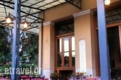 En Lavrio Cafe Bar Restaurant in Athens, Attica, Central Greece