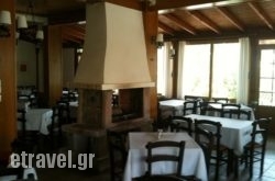 Ta Efkalipta in  Markopoulo, Attica, Central Greece