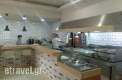 Boukia & Geuseis in Toroni, Halkidiki, Macedonia