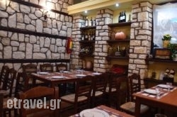 To Kapileio in Thessaloniki City, Thessaloniki, Macedonia