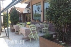 Lykos Restaurant in Athens, Attica, Central Greece