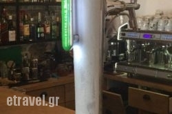 Rosso Espresso Bar in Alexandroupoli, Evros, Thraki