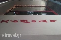 Chovoli in Paros Chora, Paros, Cyclades Islands