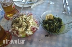 Archipelagos in  Laganas, Zakinthos, Ionian Islands