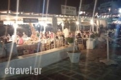 Arapis Restaurant in Kithnos Rest Areas, Kithnos, Cyclades Islands