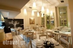 Elia in  Argyroupoli, Attica, Central Greece