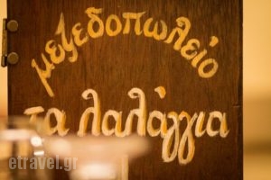 Ta Lalangia_food_in_Restaurant___Neo Psichiko