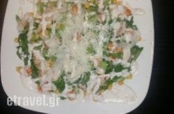 Mousikes Geuseis in  Glyfada, Attica, Central Greece