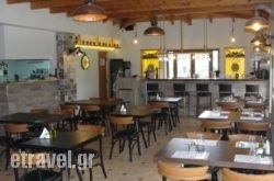 Trioroukouno Restaurant in Athens, Attica, Central Greece