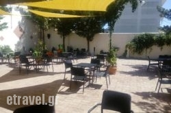 Meze…aki in  Nea Erithraia , Attica, Central Greece